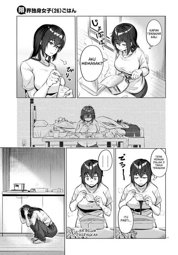 image-komik-genkai-dokushin-joshi-26-gohan-chapter-2-17/27