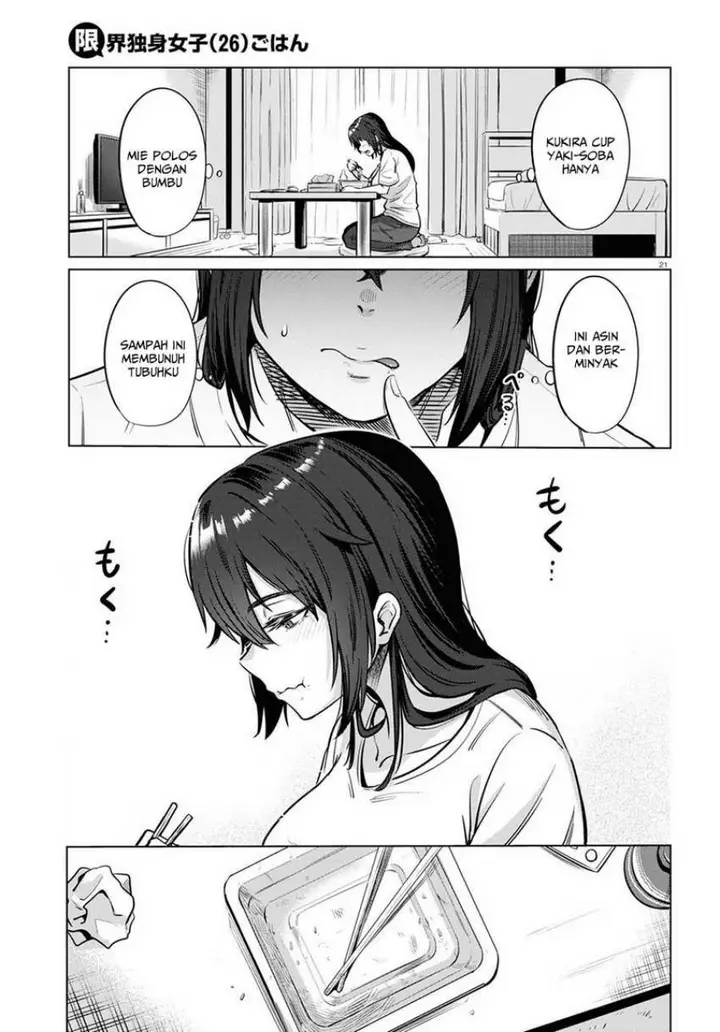 image-komik-genkai-dokushin-joshi-26-gohan-chapter-2-21/27