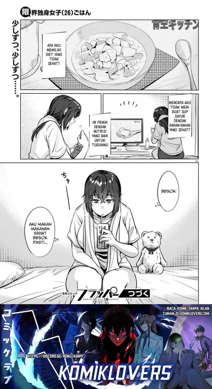 image-komik-genkai-dokushin-joshi-26-gohan-chapter-2-25/27