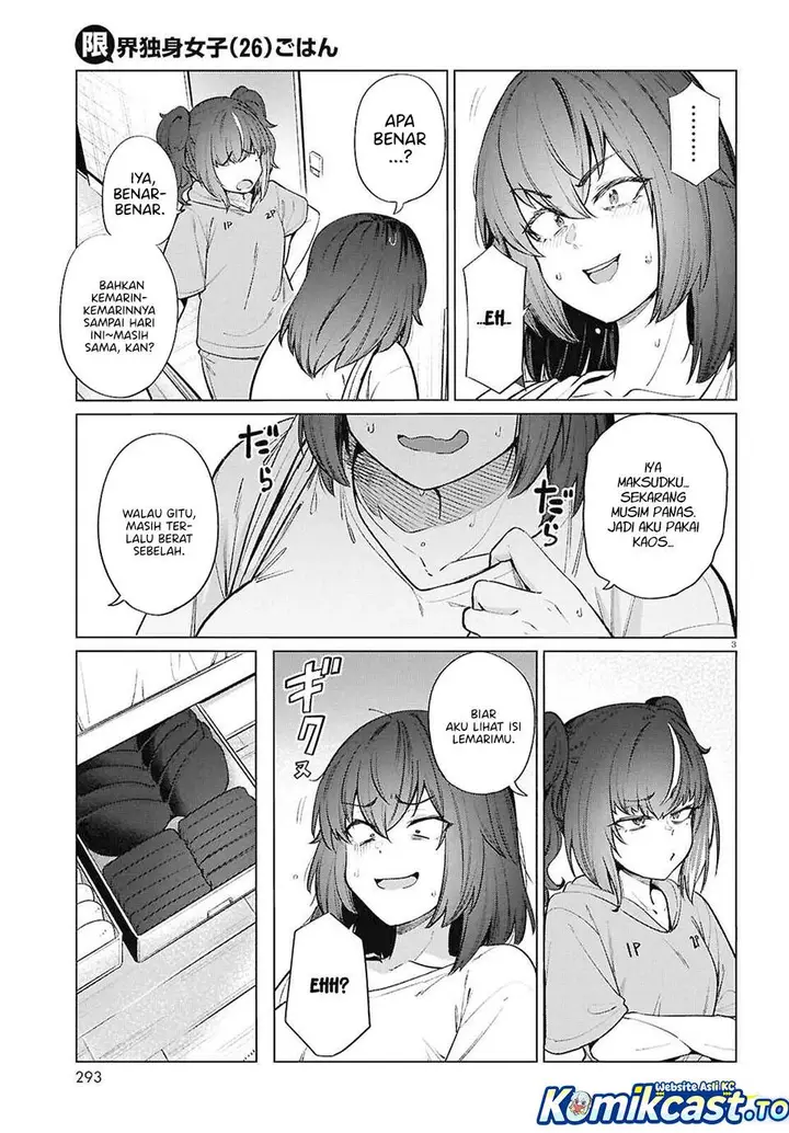 image-komik-genkai-dokushin-joshi-26-gohan-chapter-20-2/22