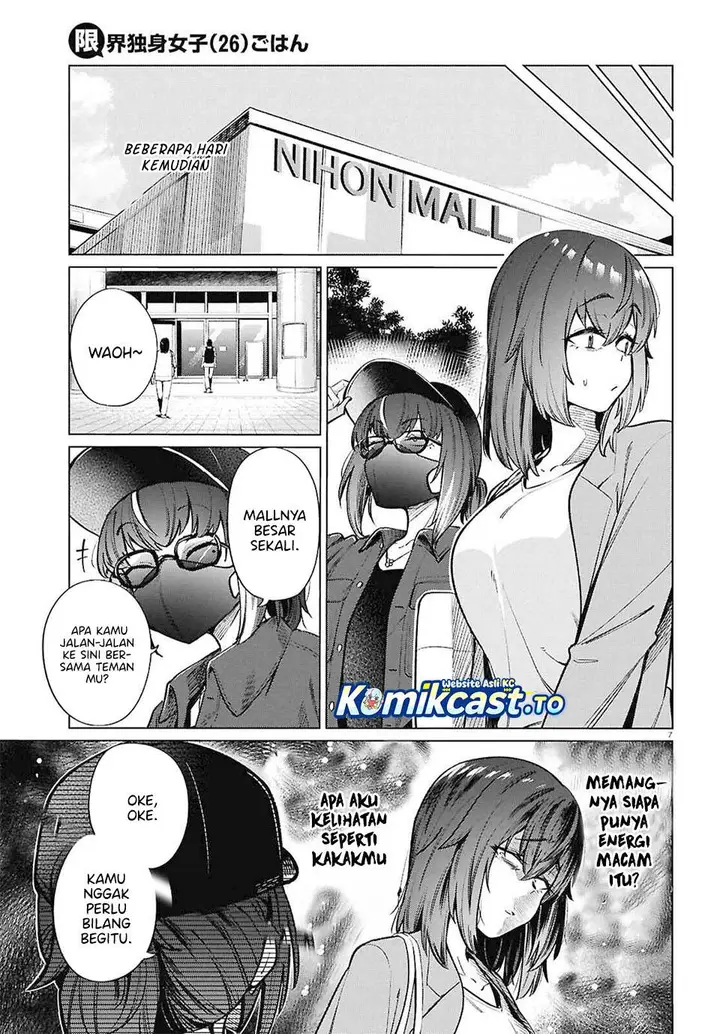 image-komik-genkai-dokushin-joshi-26-gohan-chapter-20-6/22