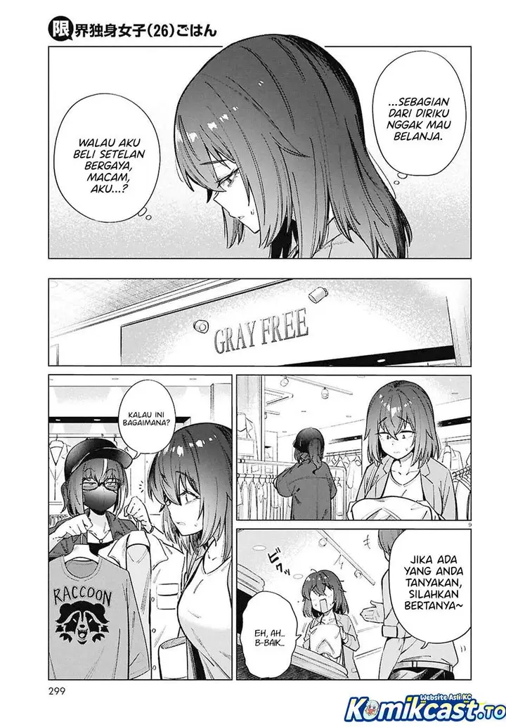 image-komik-genkai-dokushin-joshi-26-gohan-chapter-20-8/22