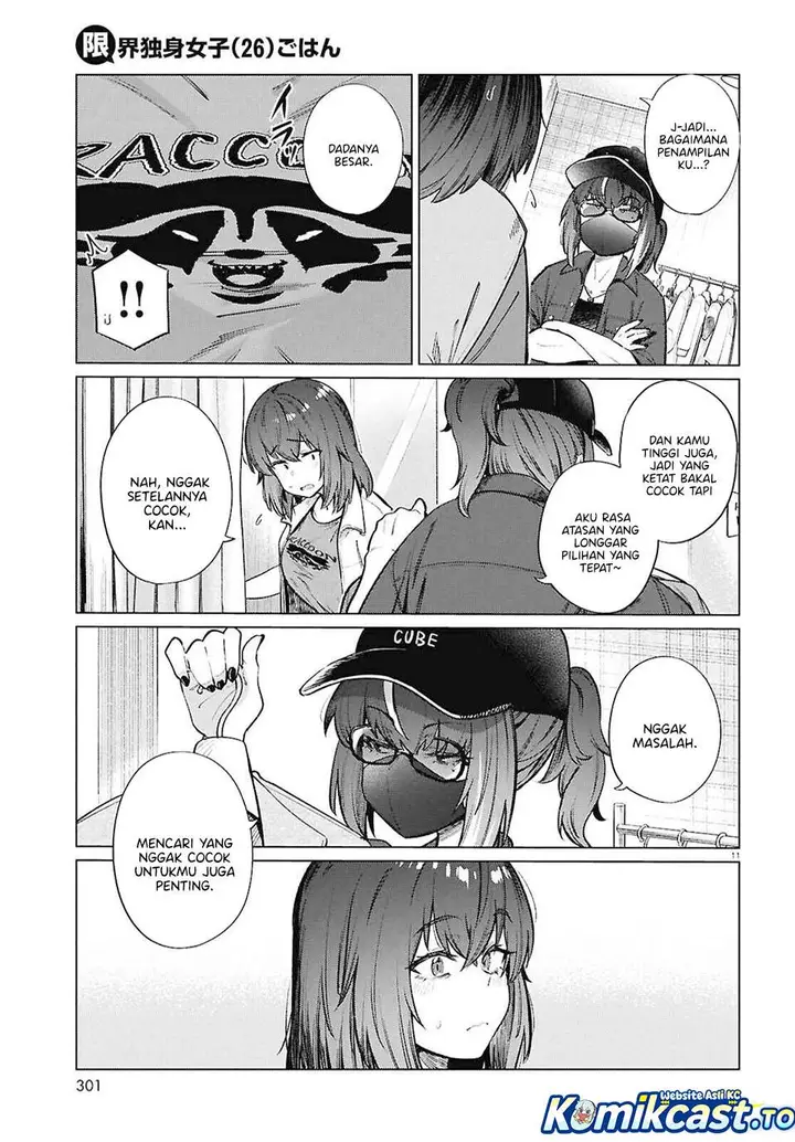 image-komik-genkai-dokushin-joshi-26-gohan-chapter-20-10/22