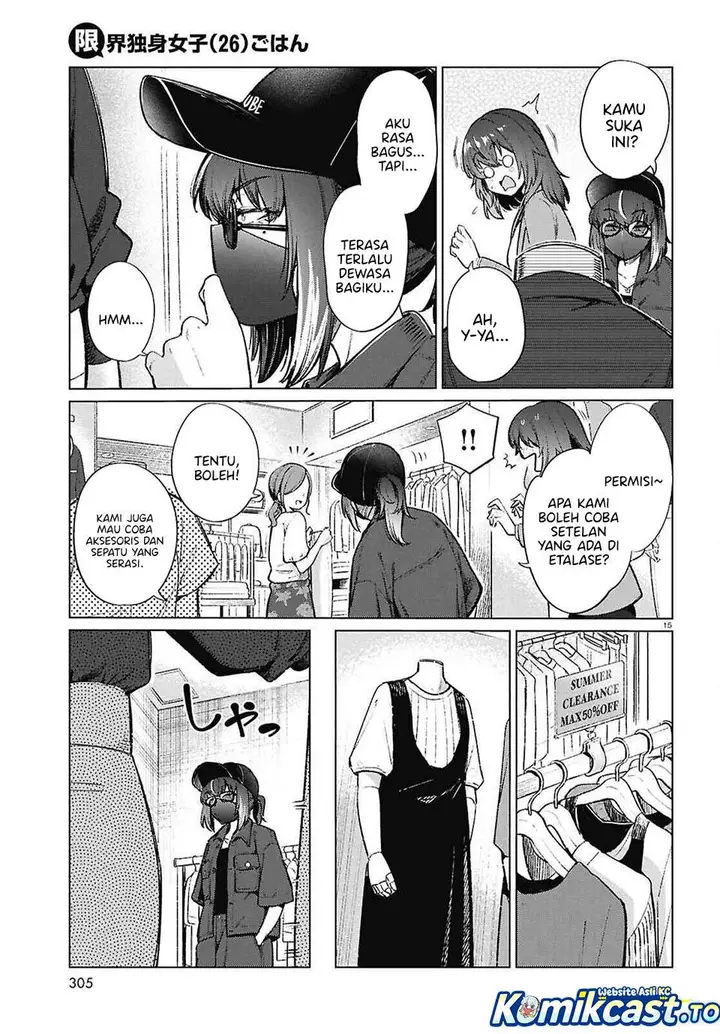 image-komik-genkai-dokushin-joshi-26-gohan-chapter-20-14/22