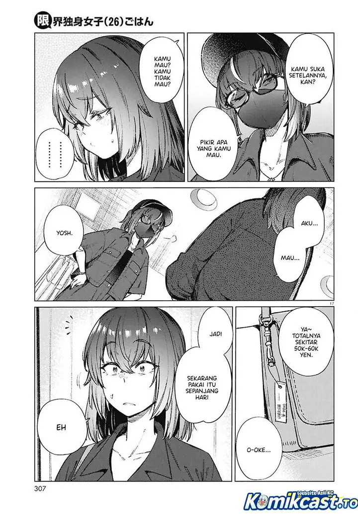 image-komik-genkai-dokushin-joshi-26-gohan-chapter-20-16/22