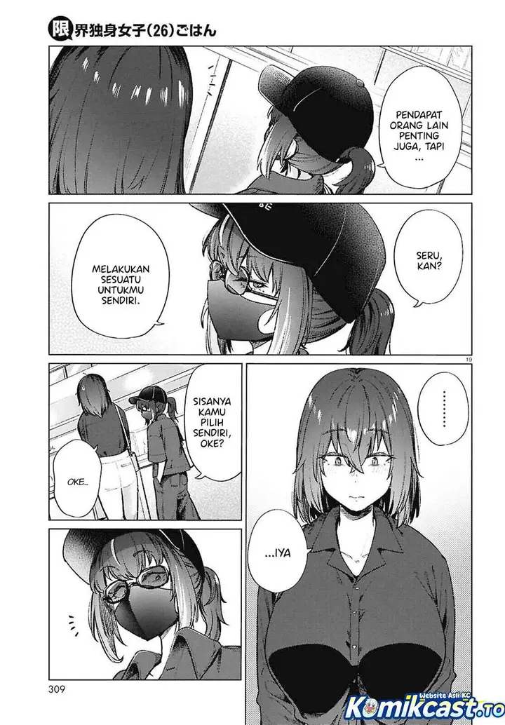 image-komik-genkai-dokushin-joshi-26-gohan-chapter-20-18/22