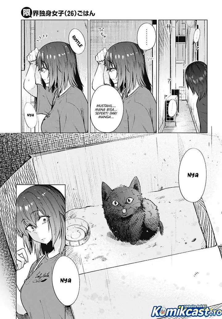 image-komik-genkai-dokushin-joshi-26-gohan-chapter-21-6/22