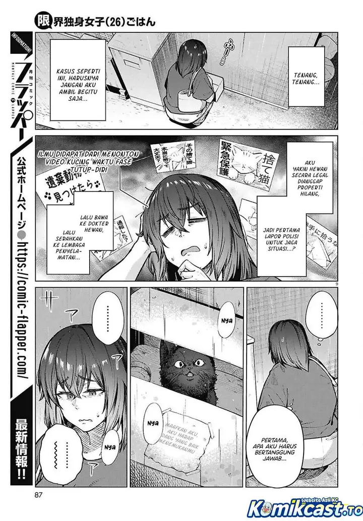 image-komik-genkai-dokushin-joshi-26-gohan-chapter-21-8/22