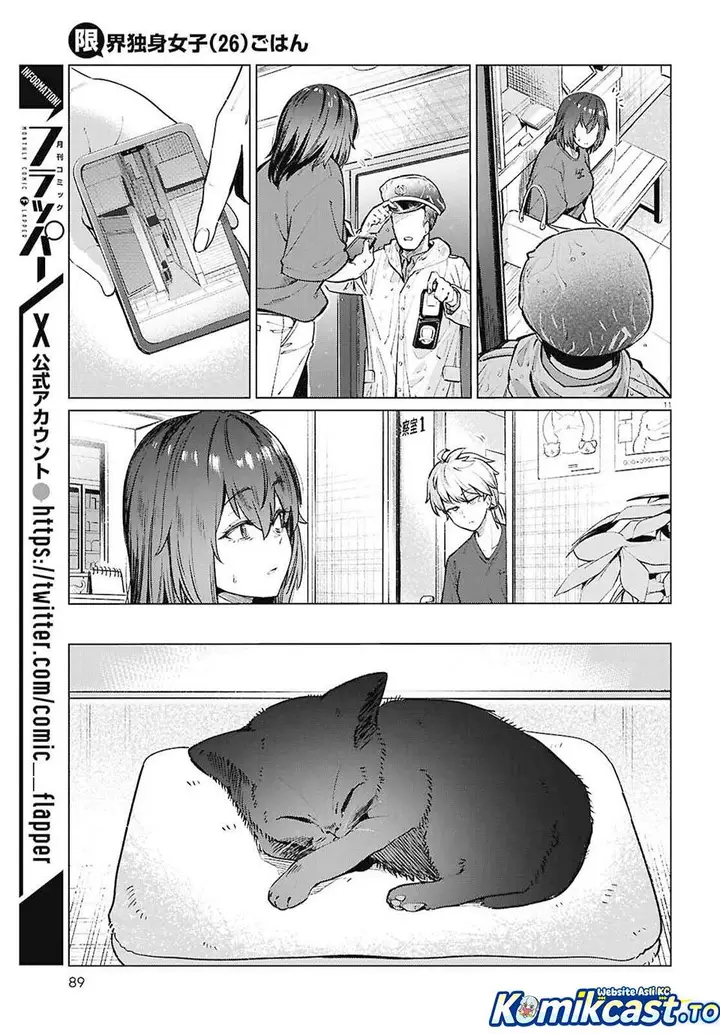 image-komik-genkai-dokushin-joshi-26-gohan-chapter-21-10/22