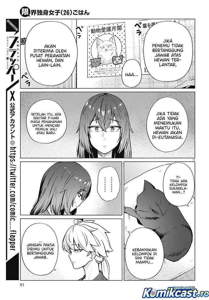 image-komik-genkai-dokushin-joshi-26-gohan-chapter-21-12/22