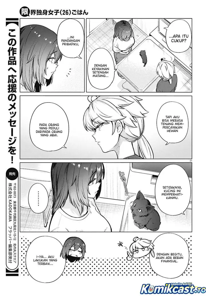 image-komik-genkai-dokushin-joshi-26-gohan-chapter-21-20/22