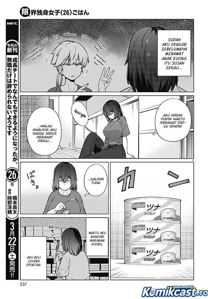 image-komik-genkai-dokushin-joshi-26-gohan-chapter-22-3/22