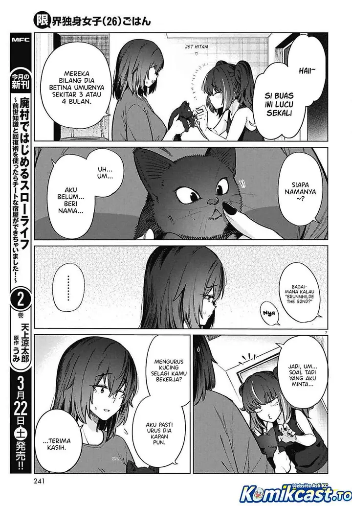 image-komik-genkai-dokushin-joshi-26-gohan-chapter-22-7/22