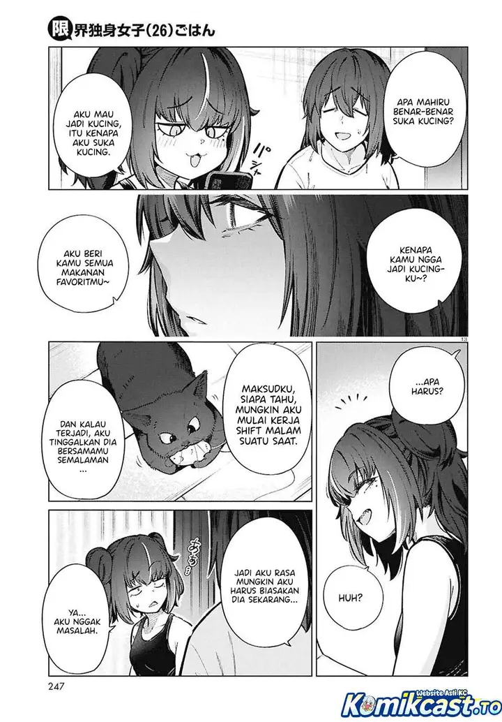 image-komik-genkai-dokushin-joshi-26-gohan-chapter-22-13/22