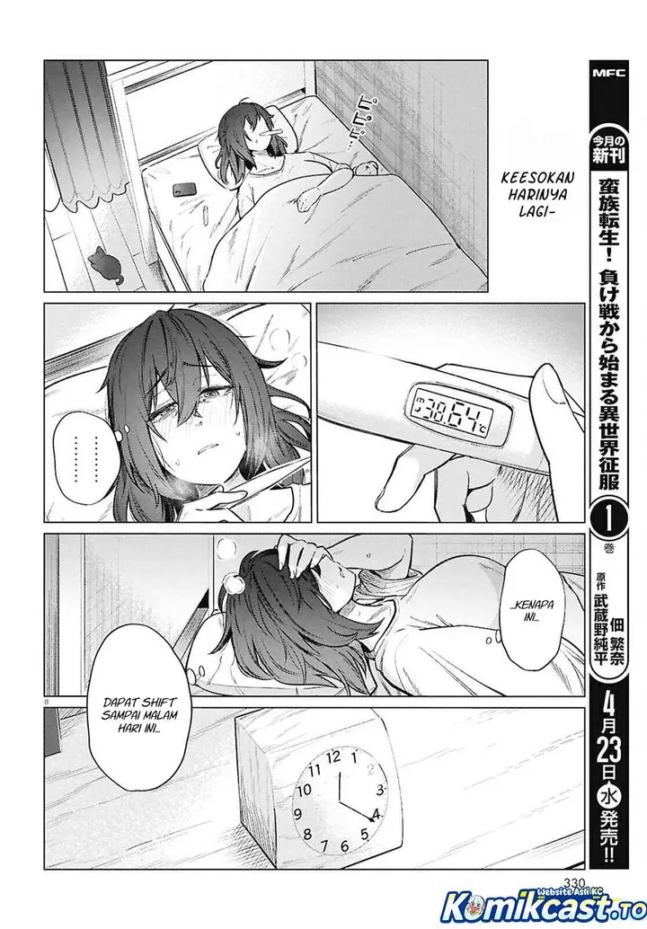 image-komik-genkai-dokushin-joshi-26-gohan-chapter-23-7/22