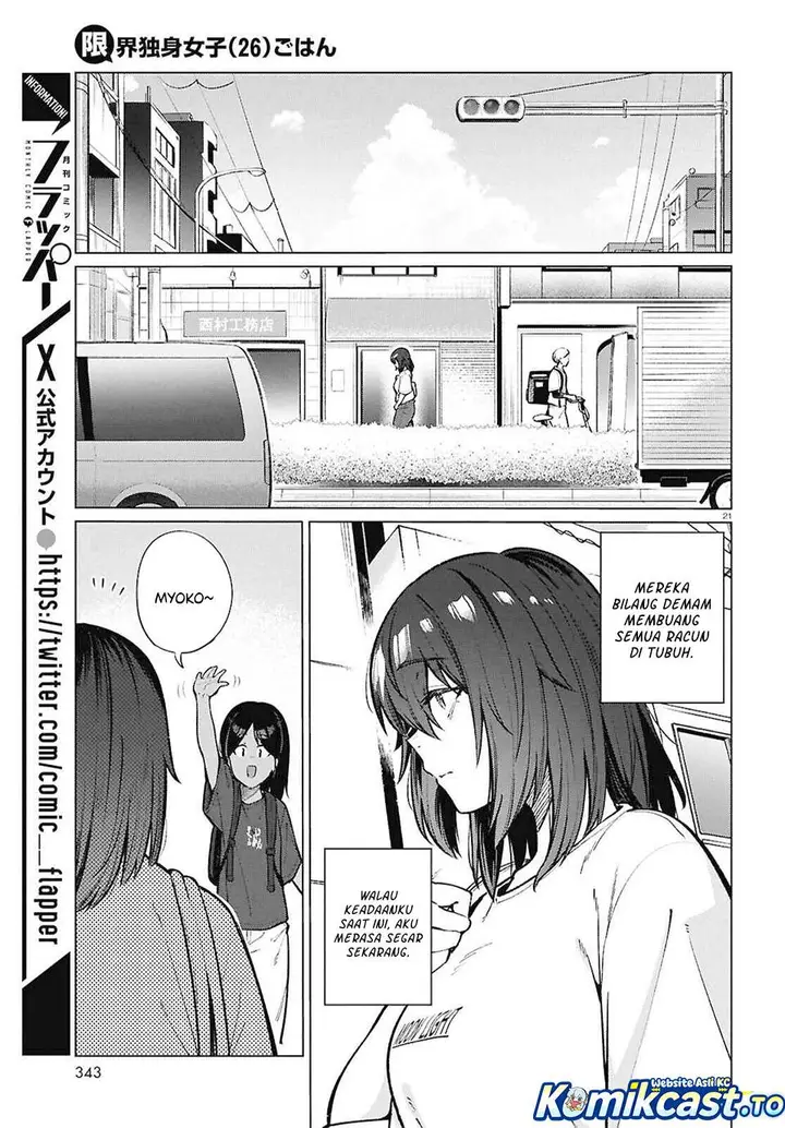 image-komik-genkai-dokushin-joshi-26-gohan-chapter-23-20/22