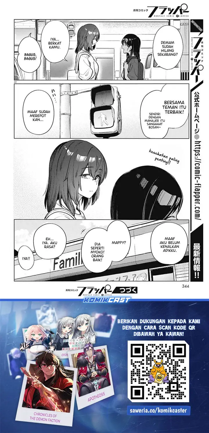 image-komik-genkai-dokushin-joshi-26-gohan-chapter-23-21/22