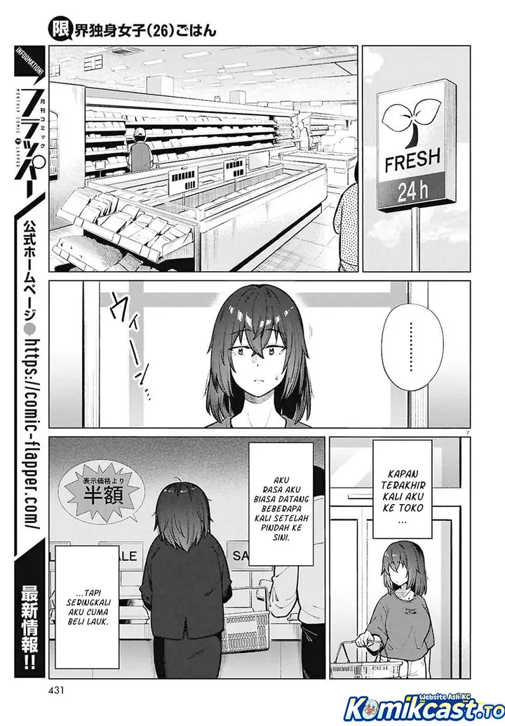 image-komik-genkai-dokushin-joshi-26-gohan-chapter-24-6/23