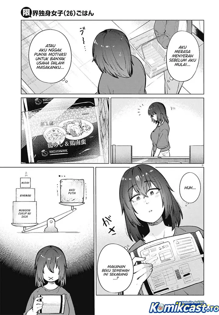 image-komik-genkai-dokushin-joshi-26-gohan-chapter-24-8/23