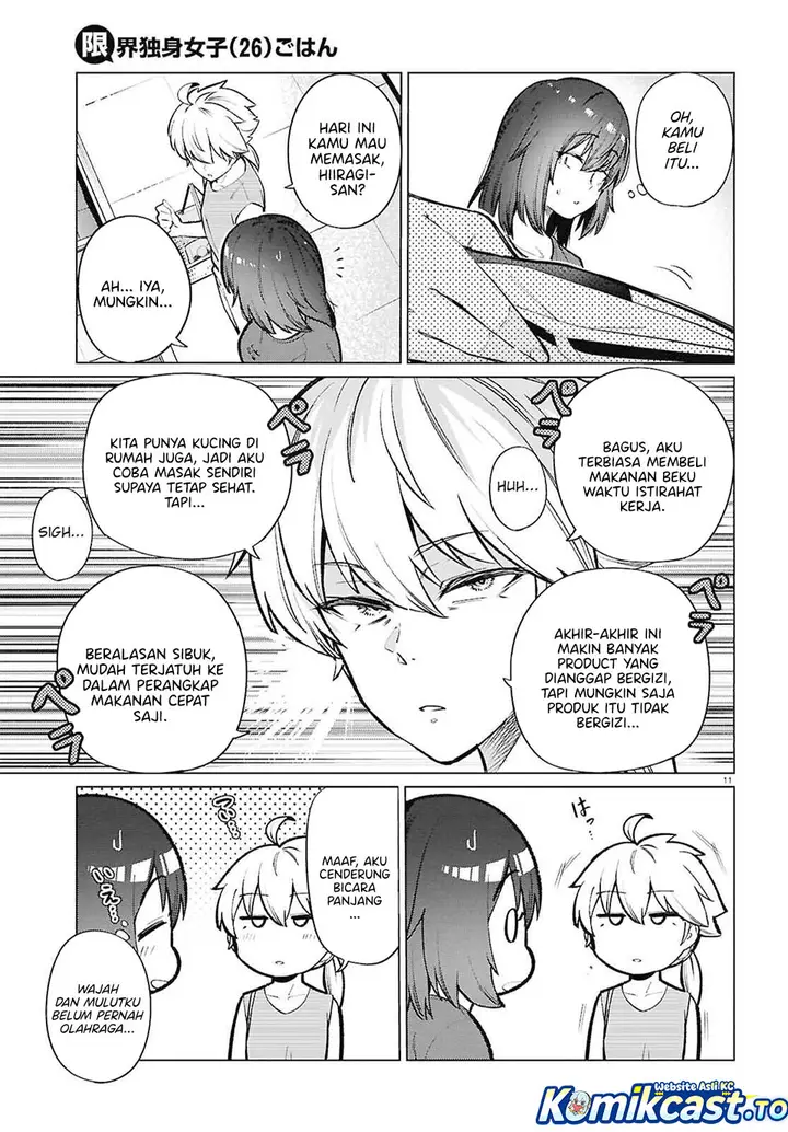 image-komik-genkai-dokushin-joshi-26-gohan-chapter-24-10/23