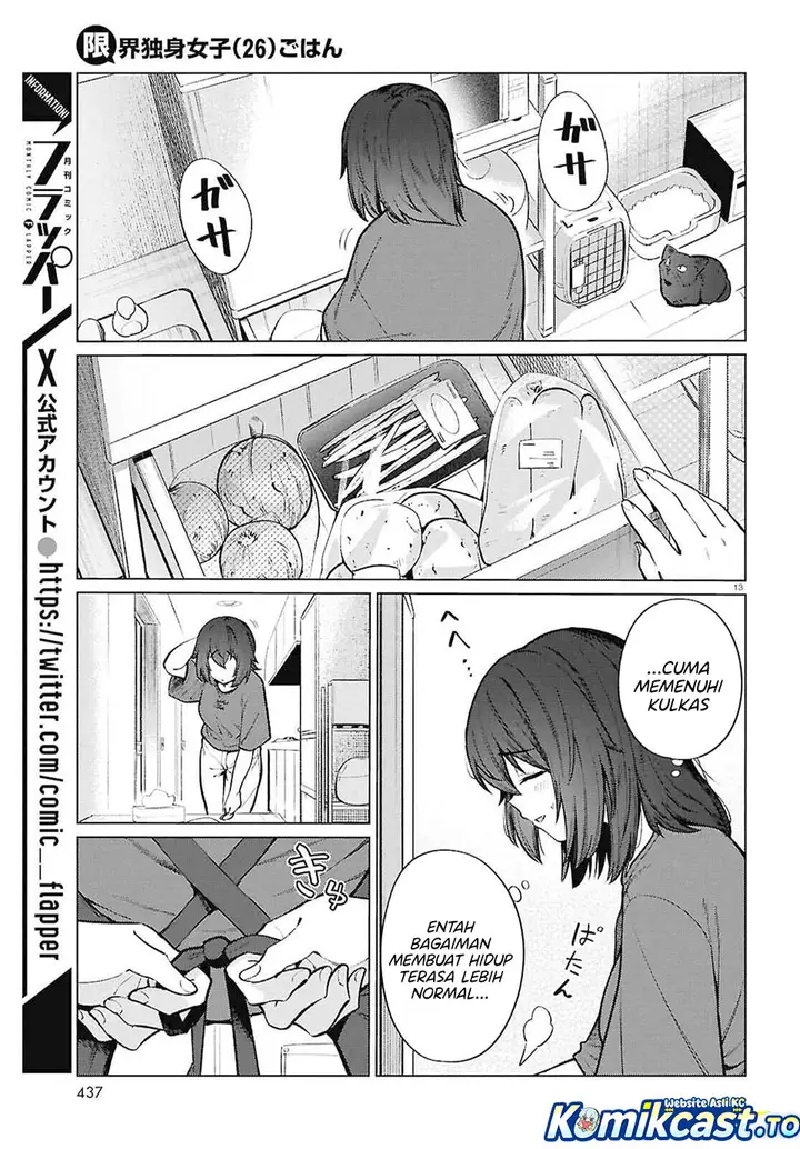 image-komik-genkai-dokushin-joshi-26-gohan-chapter-24-12/23