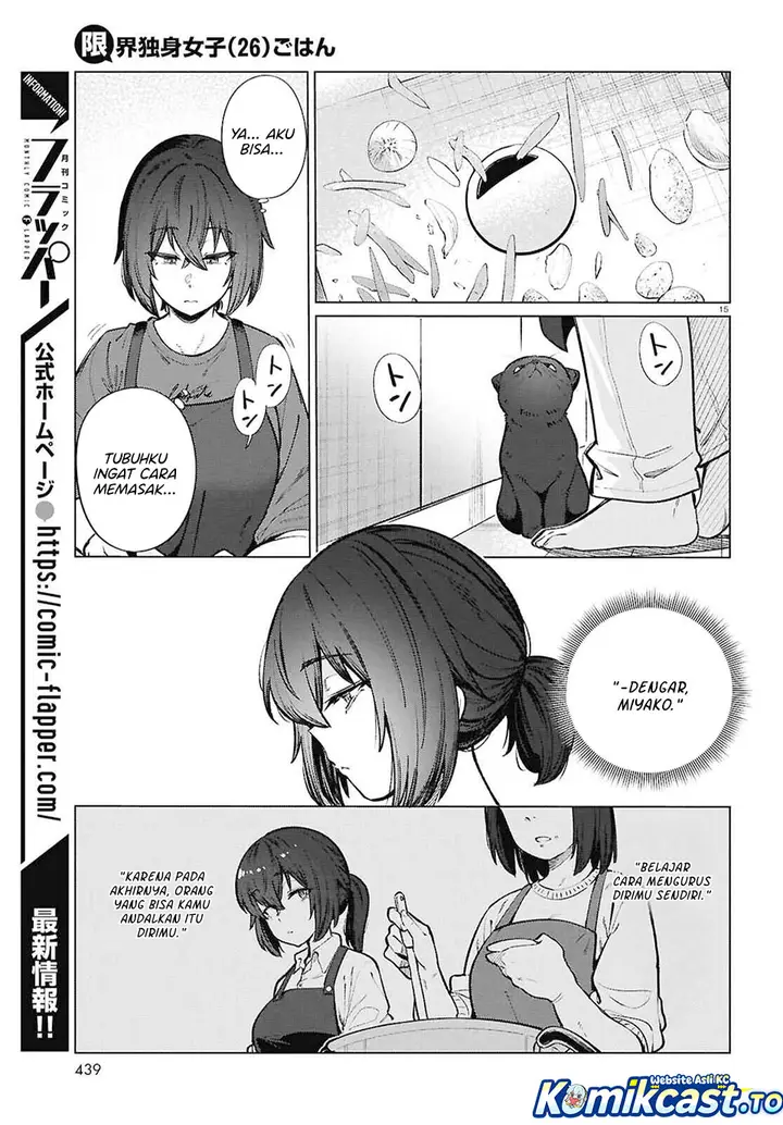 image-komik-genkai-dokushin-joshi-26-gohan-chapter-24-14/23
