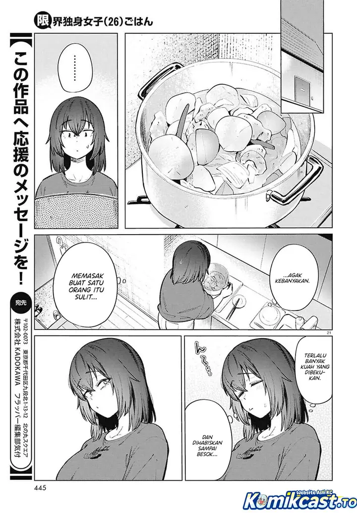 image-komik-genkai-dokushin-joshi-26-gohan-chapter-24-20/23
