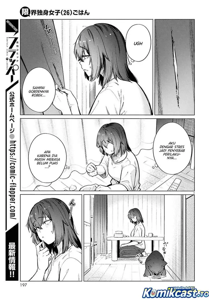 image-komik-genkai-dokushin-joshi-26-gohan-chapter-25-2/20