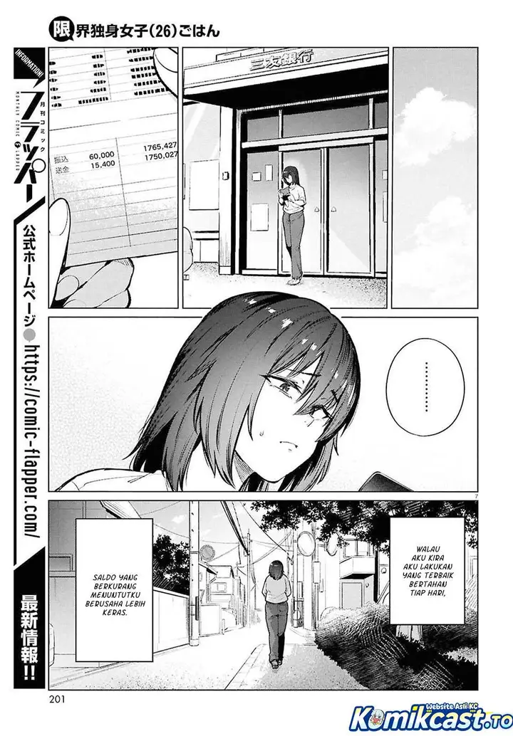 image-komik-genkai-dokushin-joshi-26-gohan-chapter-25-6/20