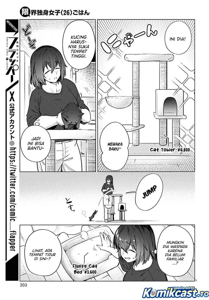 image-komik-genkai-dokushin-joshi-26-gohan-chapter-25-8/20