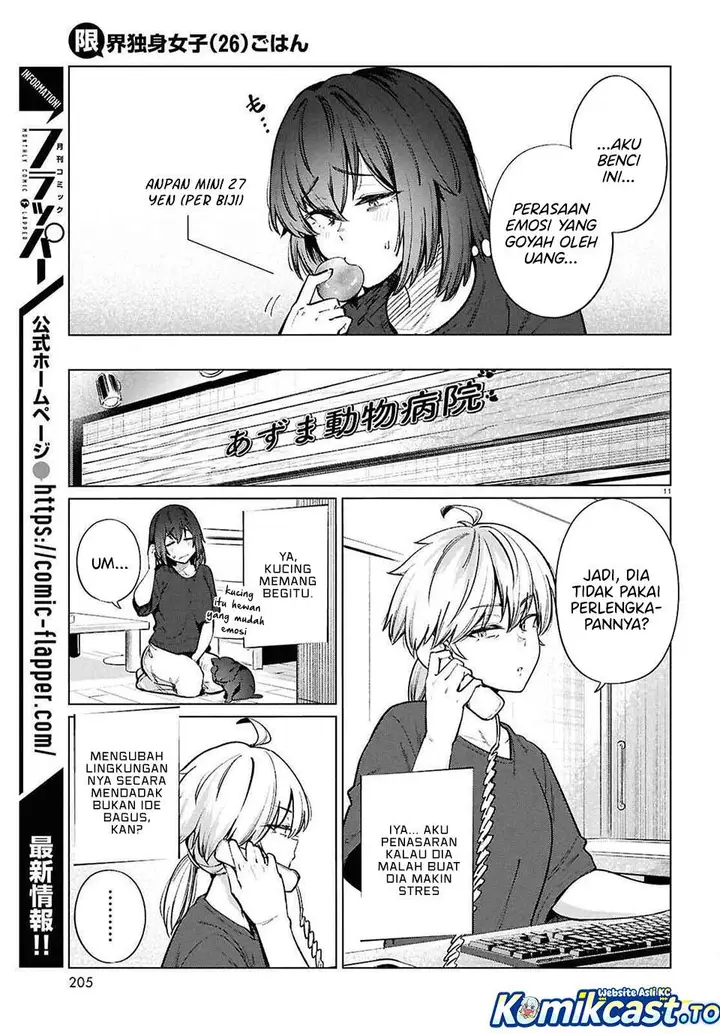 image-komik-genkai-dokushin-joshi-26-gohan-chapter-25-10/20