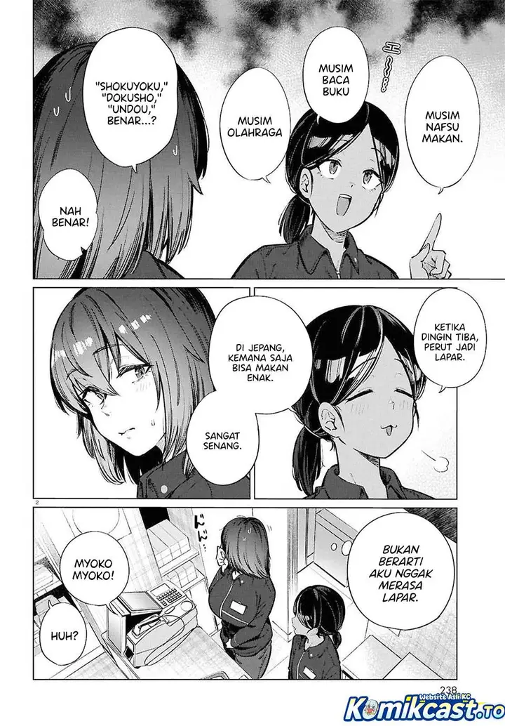 image-komik-genkai-dokushin-joshi-26-gohan-chapter-26-1/23