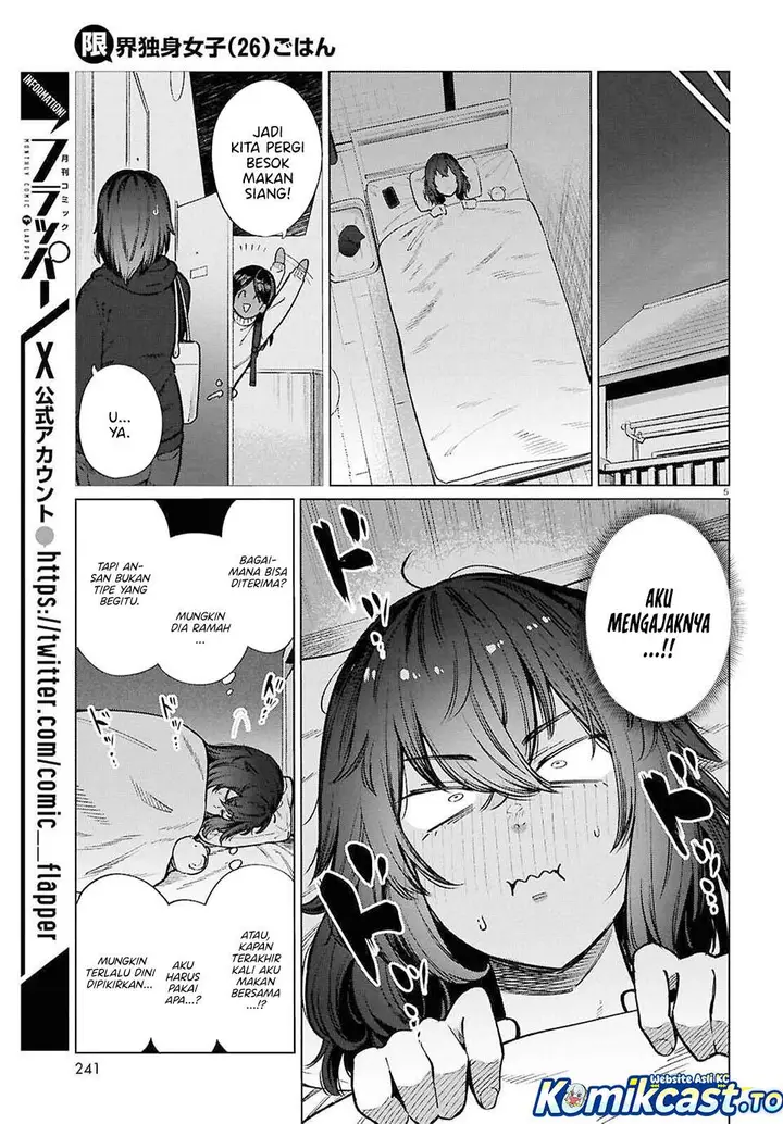 image-komik-genkai-dokushin-joshi-26-gohan-chapter-26-4/23