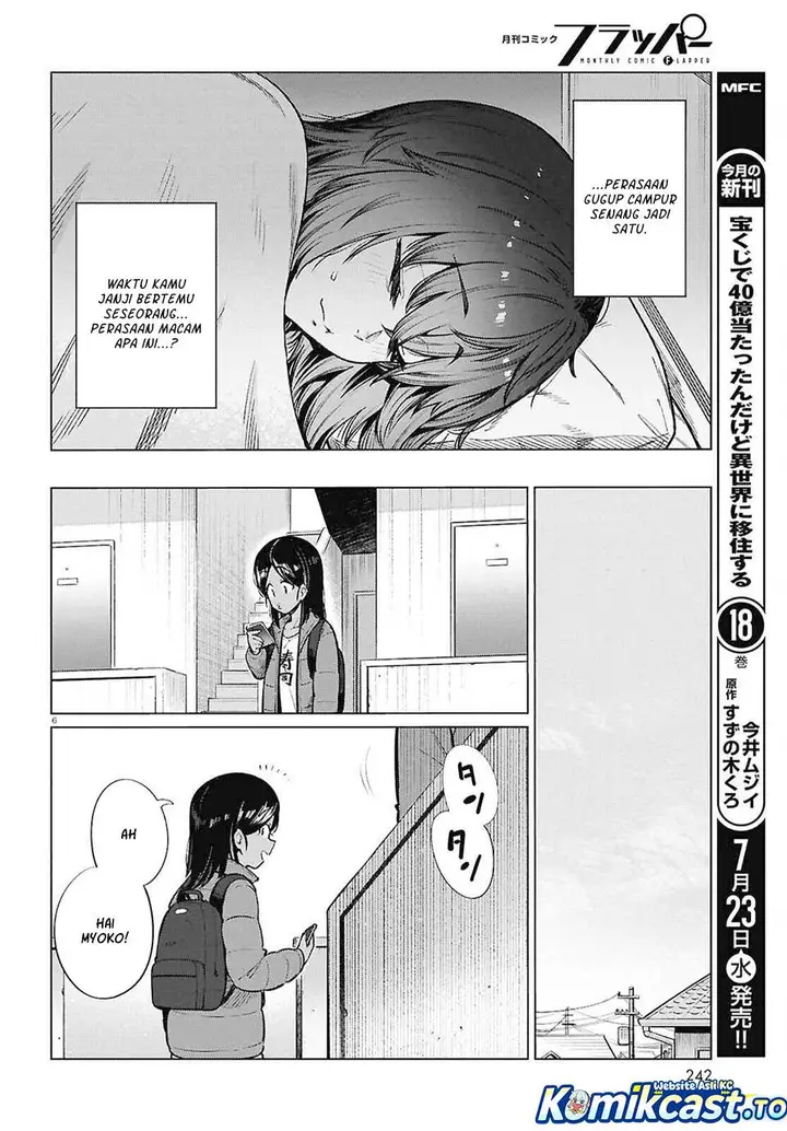image-komik-genkai-dokushin-joshi-26-gohan-chapter-26-5/23