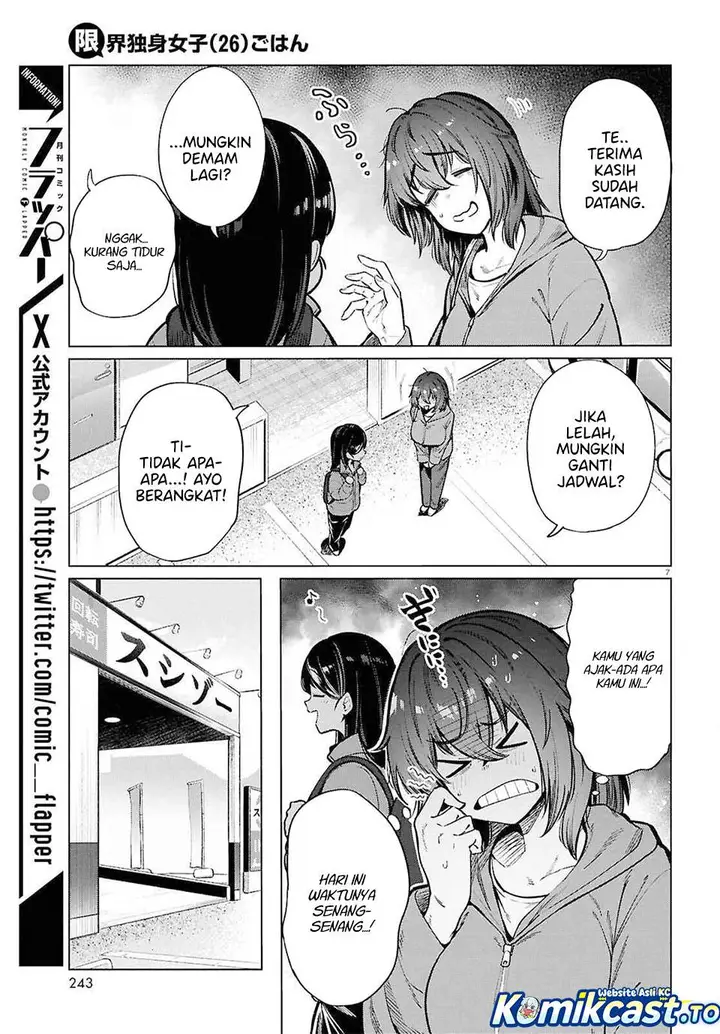 image-komik-genkai-dokushin-joshi-26-gohan-chapter-26-6/23