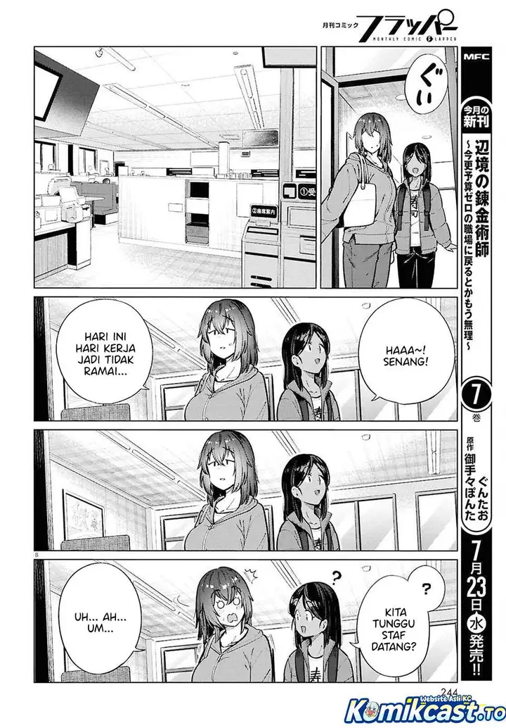 image-komik-genkai-dokushin-joshi-26-gohan-chapter-26-7/23