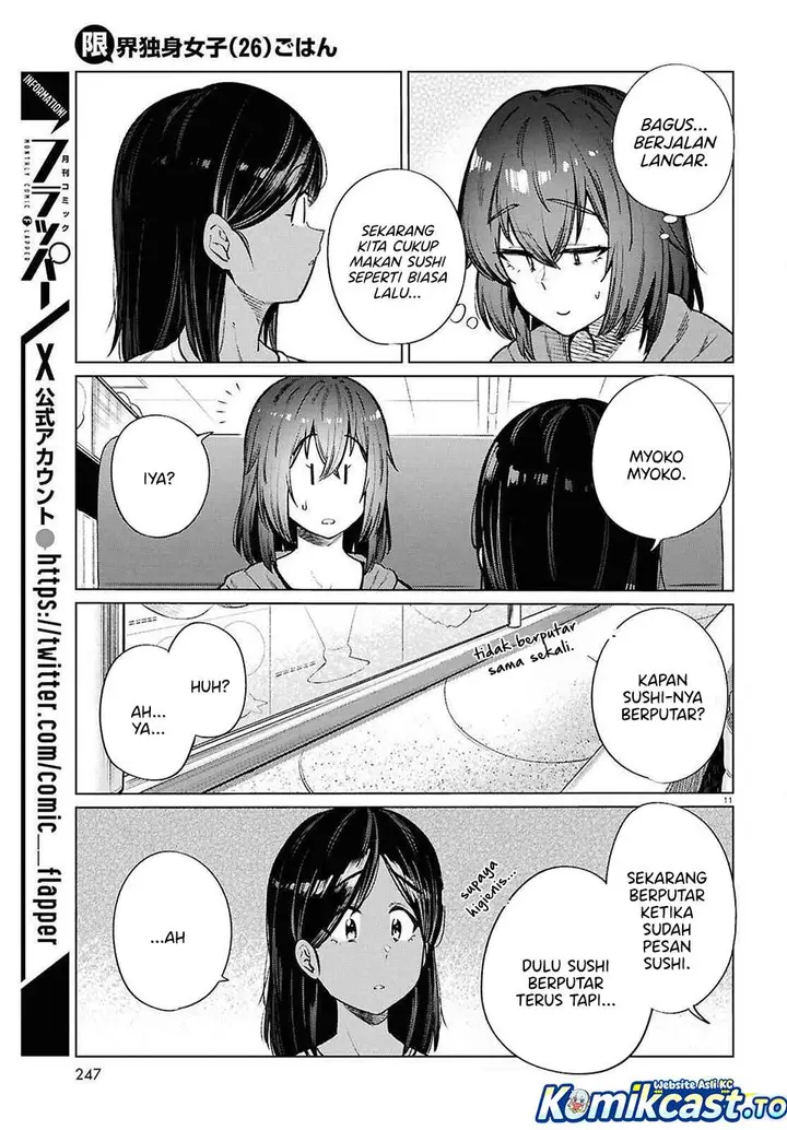 image-komik-genkai-dokushin-joshi-26-gohan-chapter-26-10/23