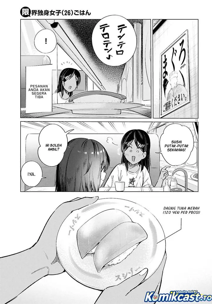 image-komik-genkai-dokushin-joshi-26-gohan-chapter-26-12/23