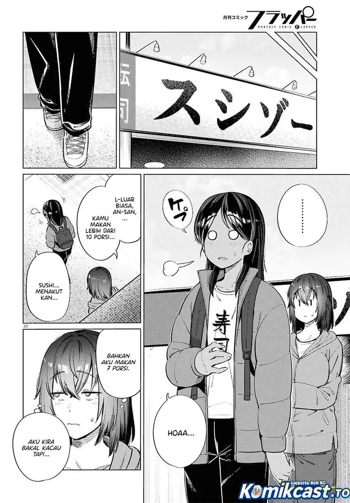 image-komik-genkai-dokushin-joshi-26-gohan-chapter-26-21/23