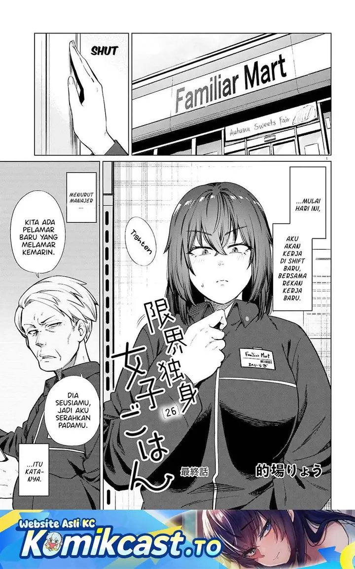 image-komik-genkai-dokushin-joshi-26-gohan-chapter-28-0/34