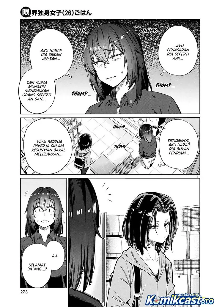 image-komik-genkai-dokushin-joshi-26-gohan-chapter-28-2/34