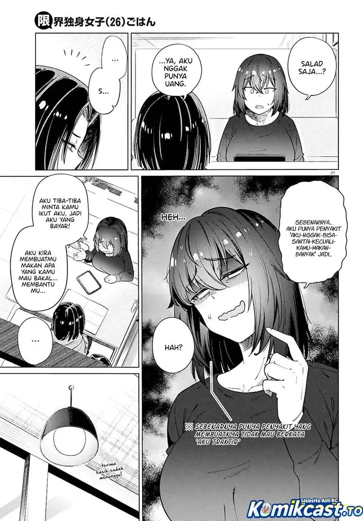 image-komik-genkai-dokushin-joshi-26-gohan-chapter-28-20/34
