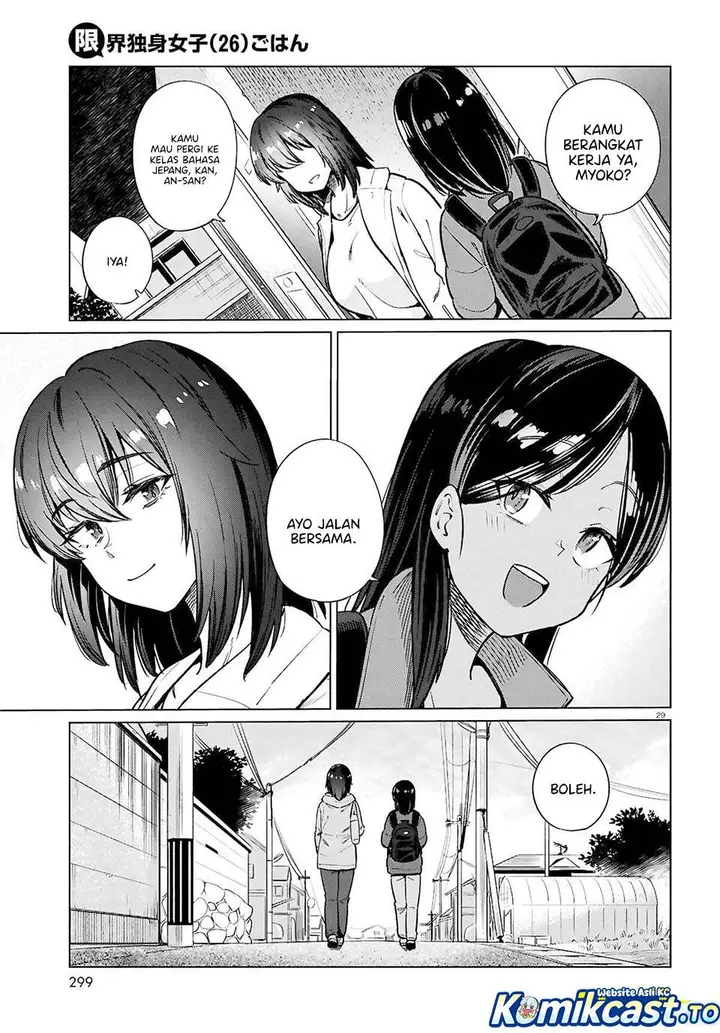 image-komik-genkai-dokushin-joshi-26-gohan-chapter-28-28/34