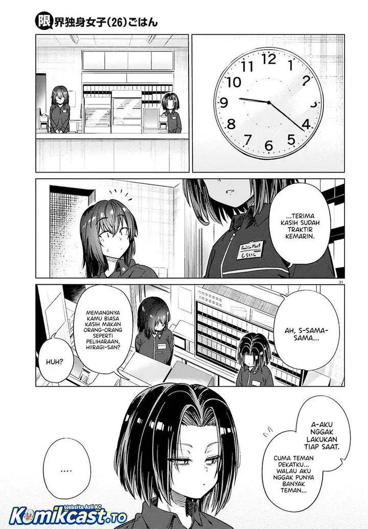 image-komik-genkai-dokushin-joshi-26-gohan-chapter-28-30/34