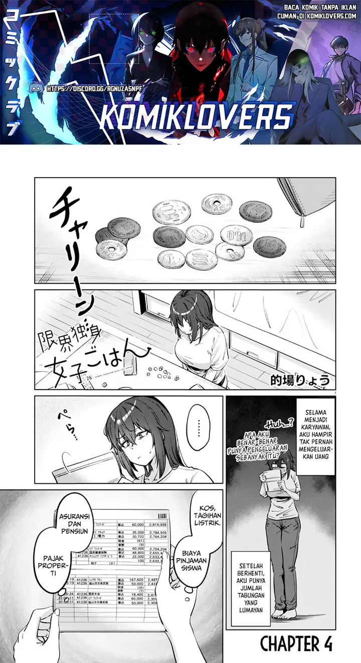 image-komik-genkai-dokushin-joshi-26-gohan-chapter-4-1/24