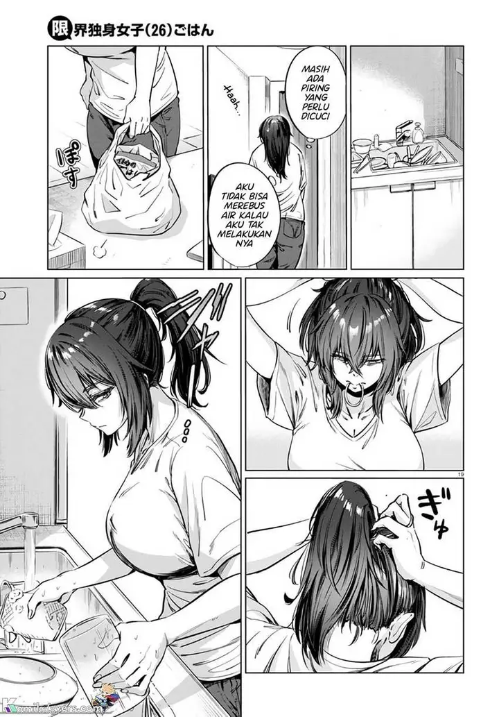 image-komik-genkai-dokushin-joshi-26-gohan-chapter-5-19/23