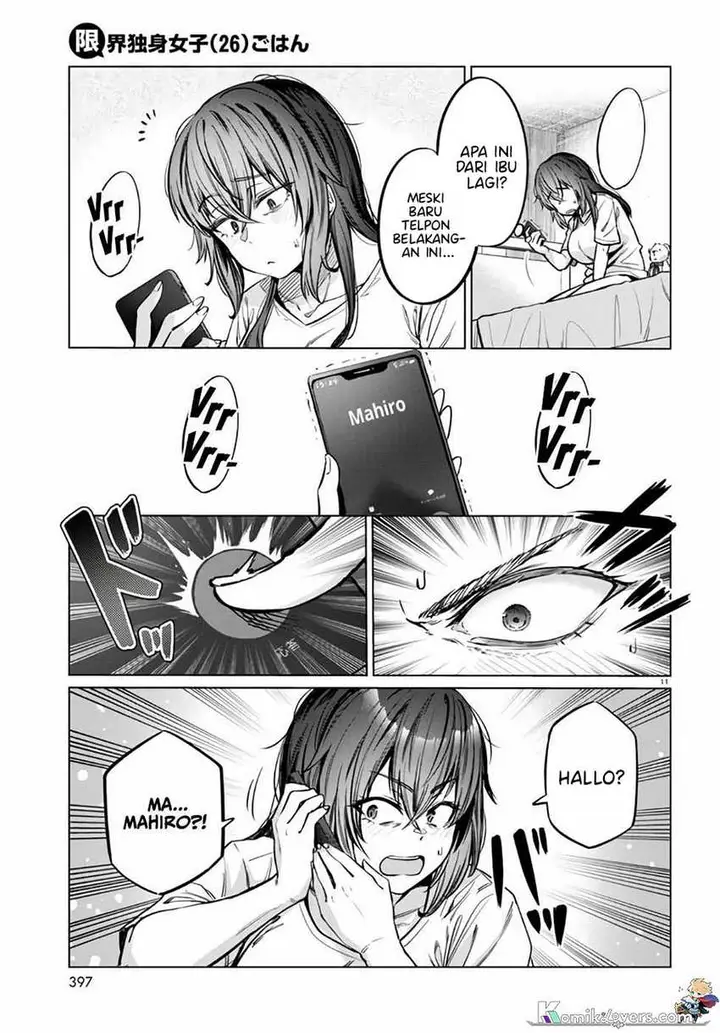 image-komik-genkai-dokushin-joshi-26-gohan-chapter-7-11/26
