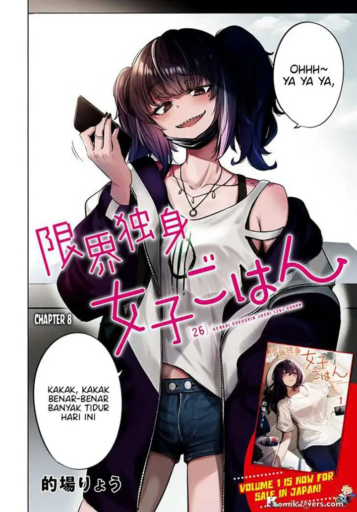 image-komik-genkai-dokushin-joshi-26-gohan-chapter-8-2/27