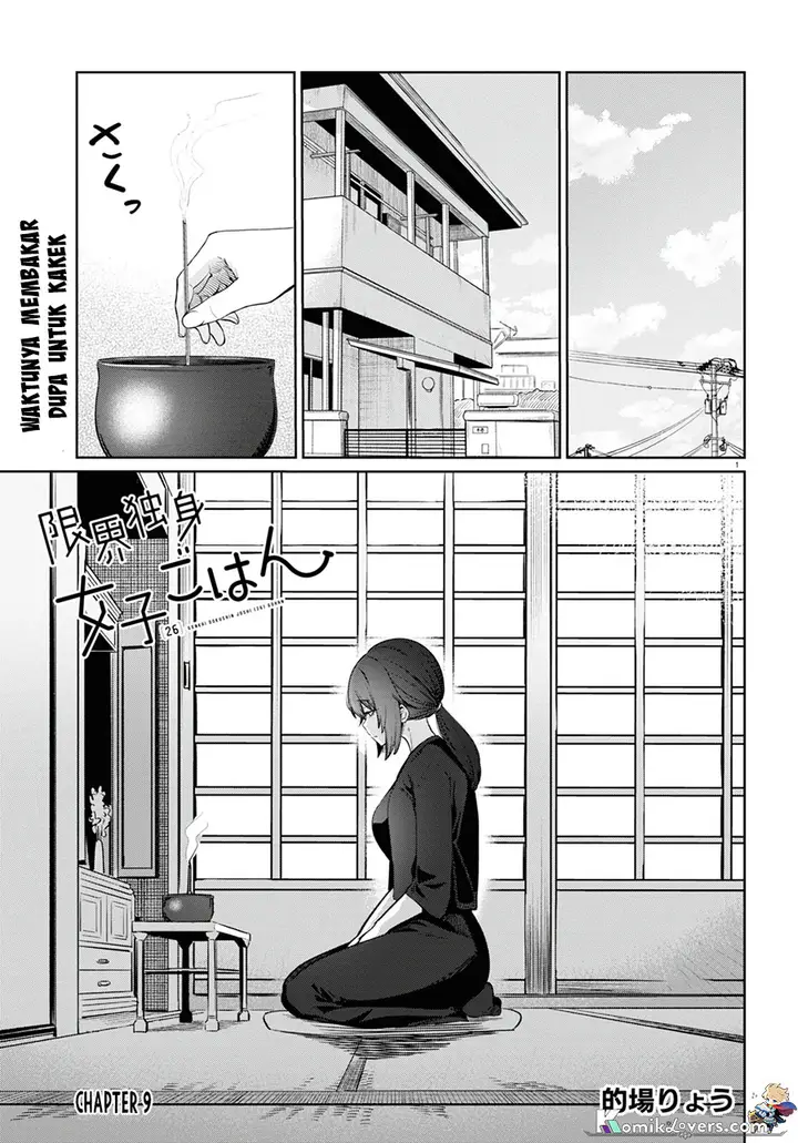 image-komik-genkai-dokushin-joshi-26-gohan-chapter-9-1/24