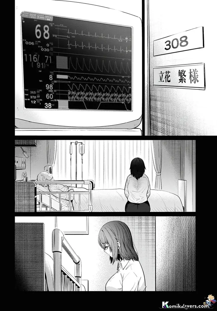 image-komik-genkai-dokushin-joshi-26-gohan-chapter-9-18/24
